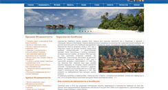 Desktop Screenshot of preahvihearauthority.org